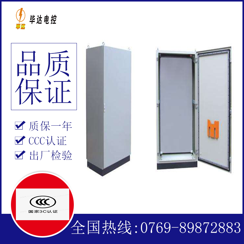 香河仿威图柜